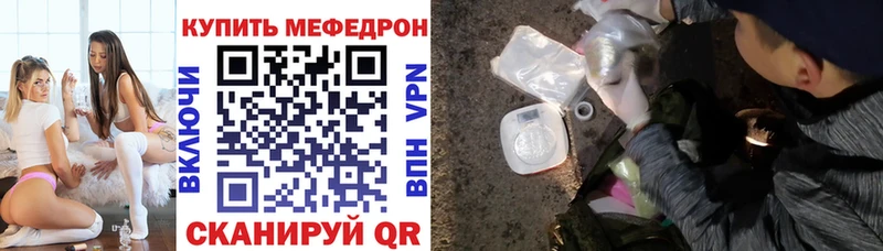 Магазин наркотиков Гай Метамфетамин СОЛЬ МАРИХУАНА Мефедрон Кокаин МЕГА сайт Амфетамин Codein