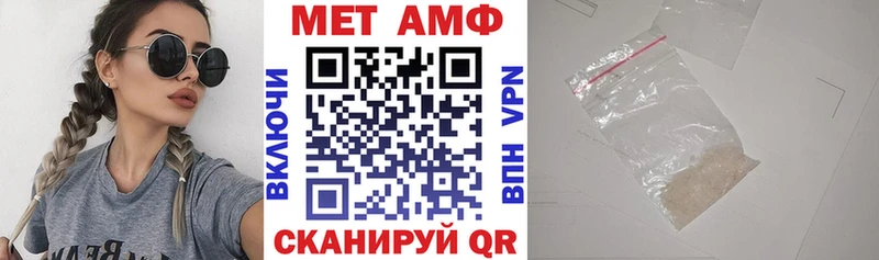 Амфетамин Premium  kraken ТОР  Гай 