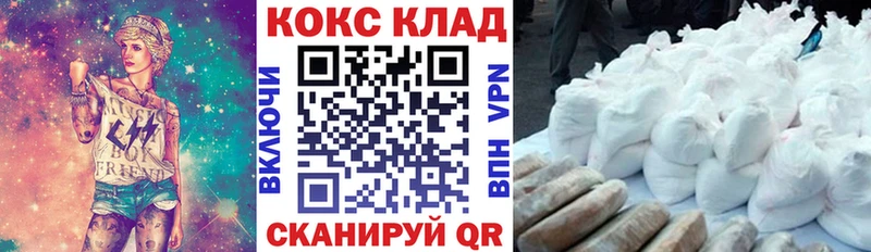 Cocaine Columbia  где купить   Гай 