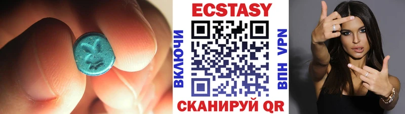 Ecstasy louis Vuitton  Гай 