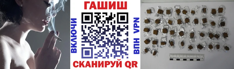 ГАШ хэш  Гай 
