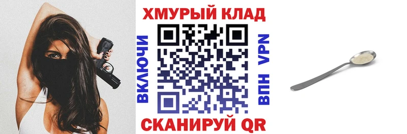 даркнет сайт  Гай  ГЕРОИН Heroin 