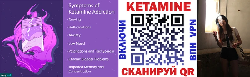мориарти наркотические препараты  blacksprut ссылки  Гай  КЕТАМИН ketamine 