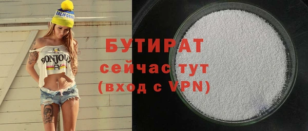 наркотики Белокуриха