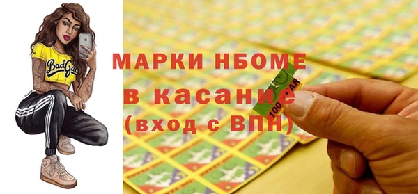 прущая мука Беломорск