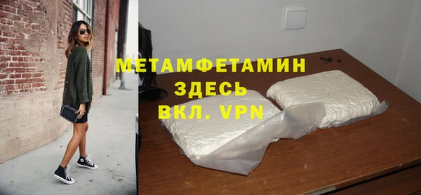 наркотики Белокуриха