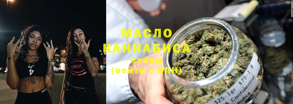 наркотики Белокуриха
