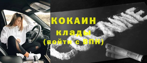 наркотики Белокуриха