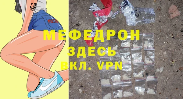 наркотики Белокуриха
