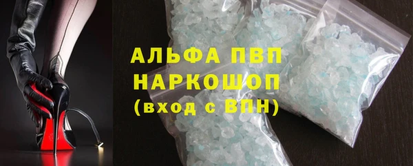 наркотики Белокуриха