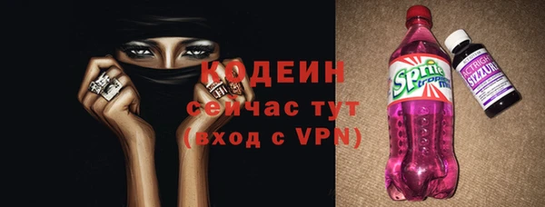 эйфоретик Белоозёрский