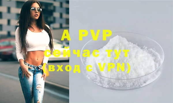 прущая мука Беломорск