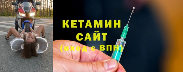 наркотики Белокуриха