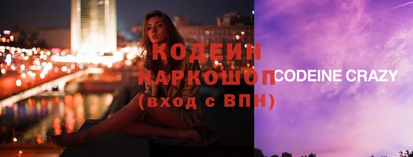 эйфоретик Белоозёрский