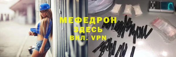 наркотики Белокуриха
