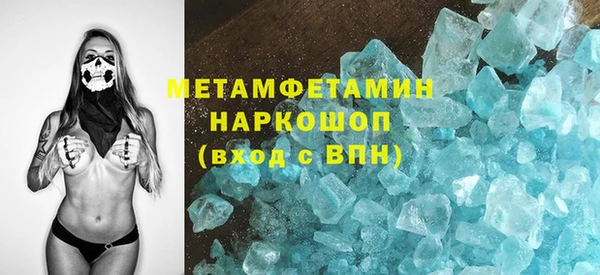 эйфоретик Белоозёрский