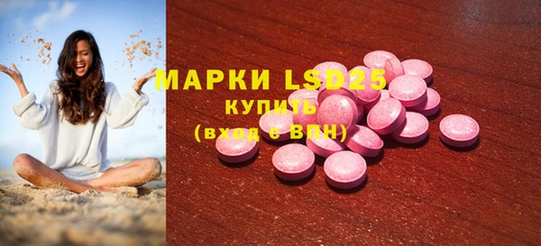 эйфоретик Белоозёрский