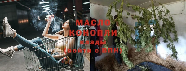 наркотики Белокуриха
