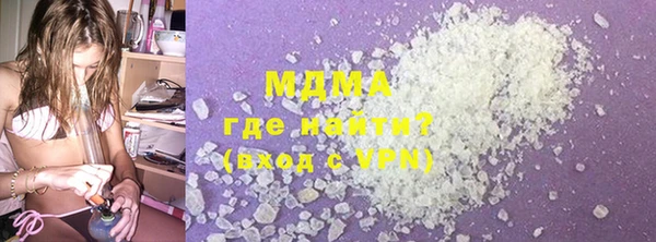 наркотики Белокуриха