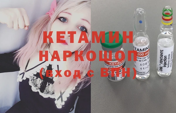 наркотики Белокуриха
