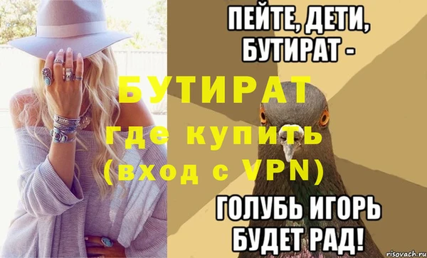 наркотики Белокуриха