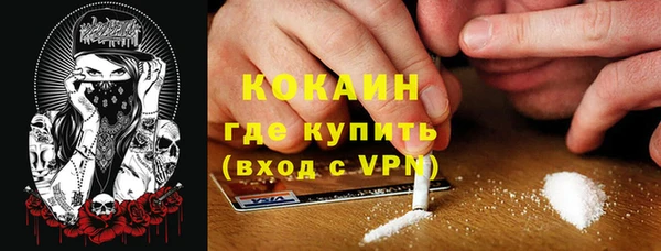 прущая мука Беломорск