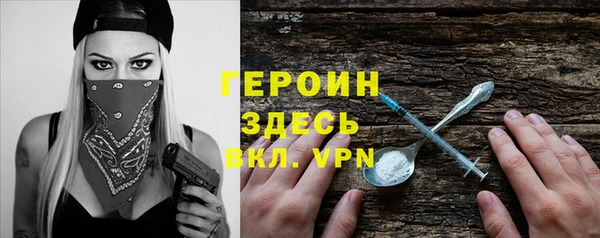 наркотики Белокуриха