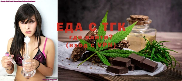 прущая мука Беломорск