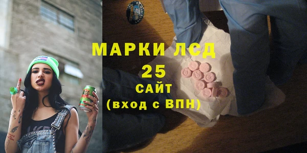 наркотики Белокуриха