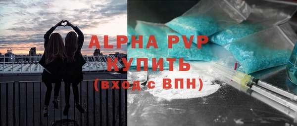 марки lsd Тихорецк
