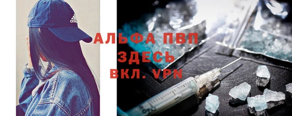 наркотики Белокуриха