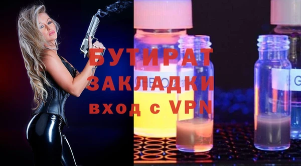 эйфоретик Белоозёрский