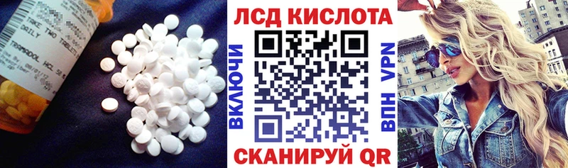 LSD-25 экстази кислота  Гай 