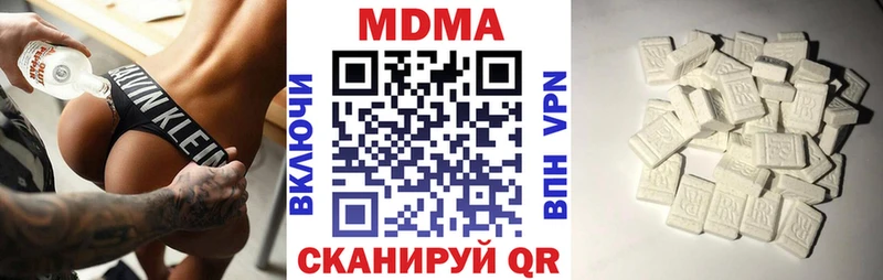 МДМА VHQ  Гай 