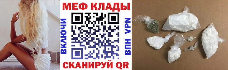 omg   Гай  МЕФ мяу мяу 