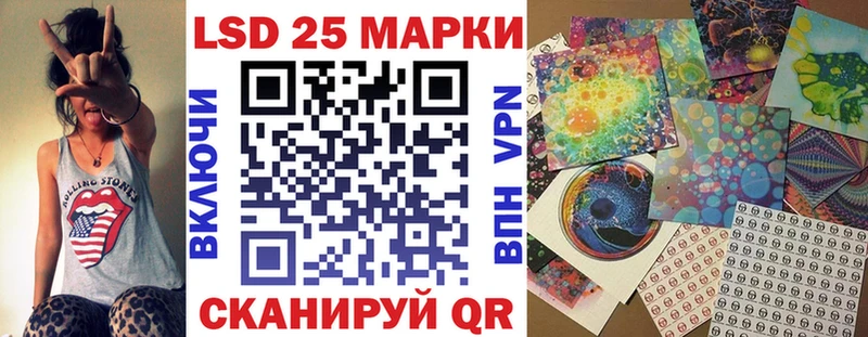 Марки N-bome 1,5мг  Гай 