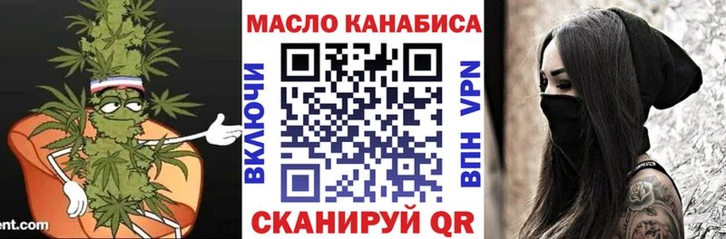 Дистиллят ТГК THC oil  OMG ССЫЛКА  Гай 